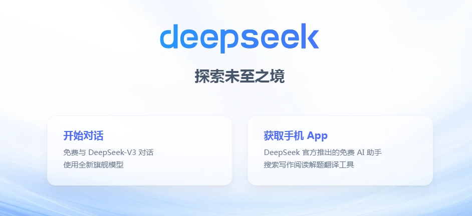 DeepSeek，你是懂中科光電的~